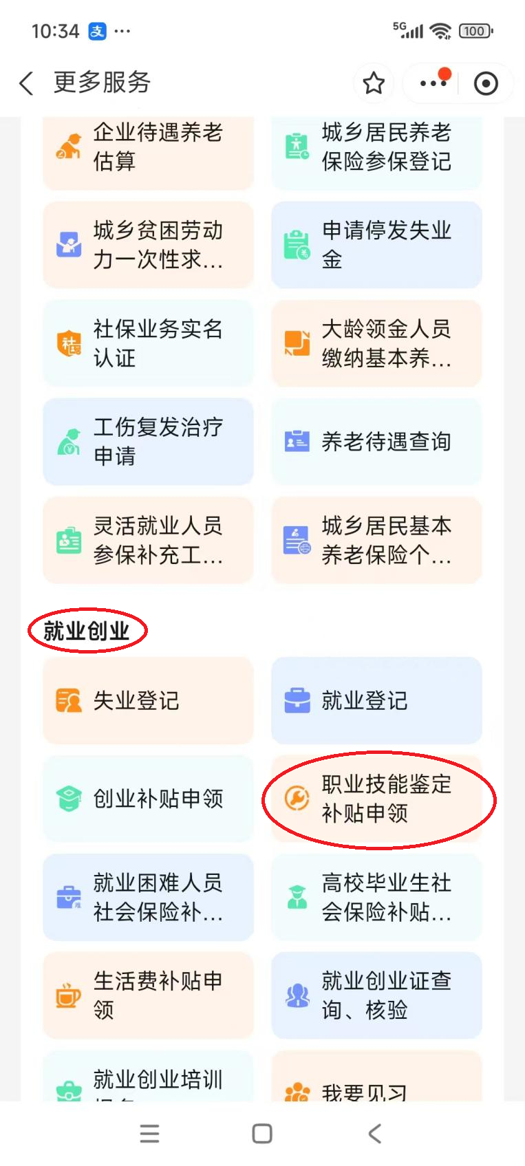 图片3.png