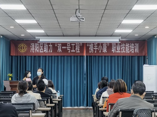 1123双一号职业培训 - 副本.jpg