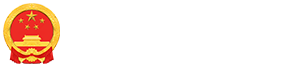 浔阳区人民政府