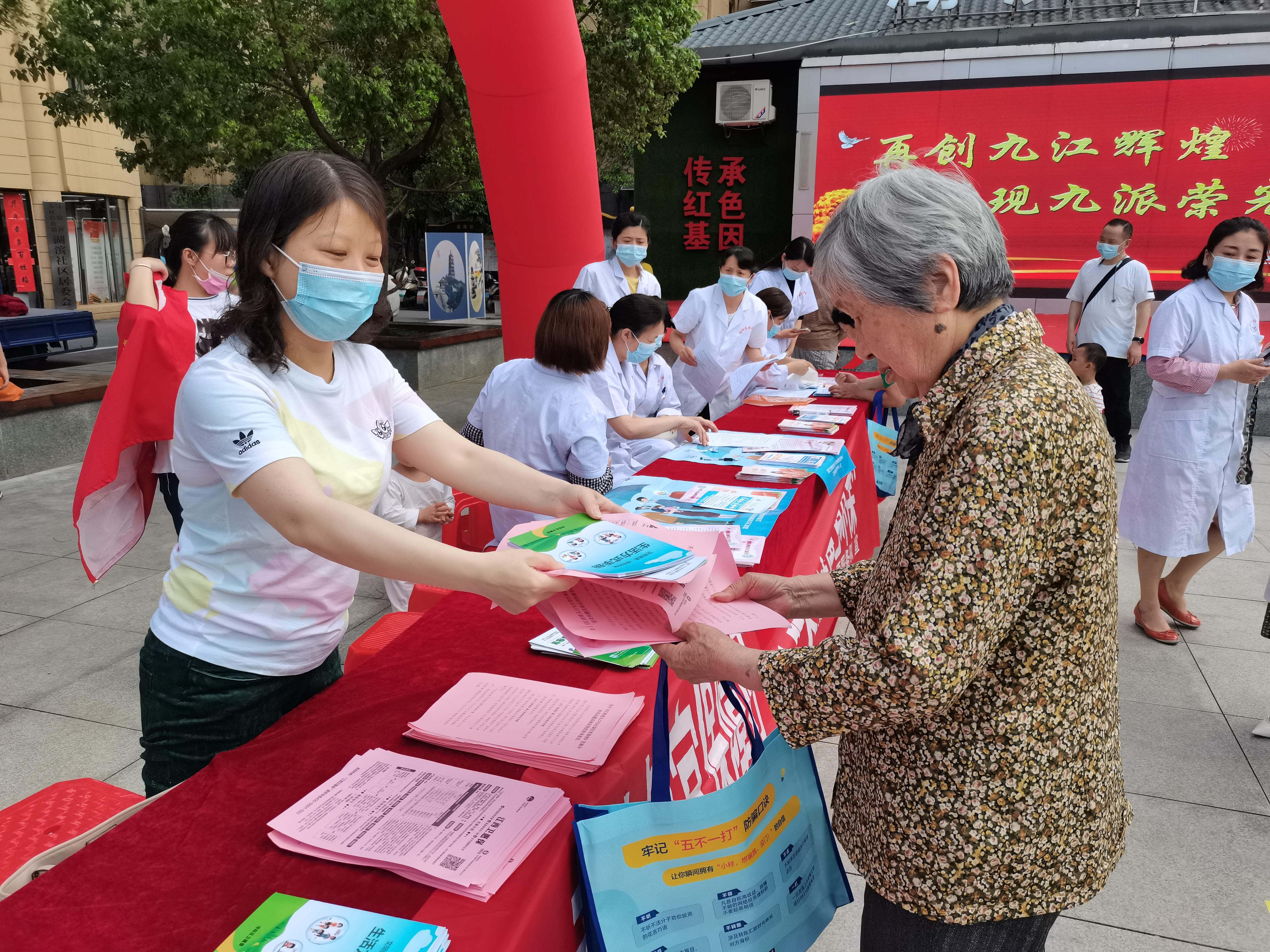 浔阳区健康促进中心开展健康科普知识宣传月活动