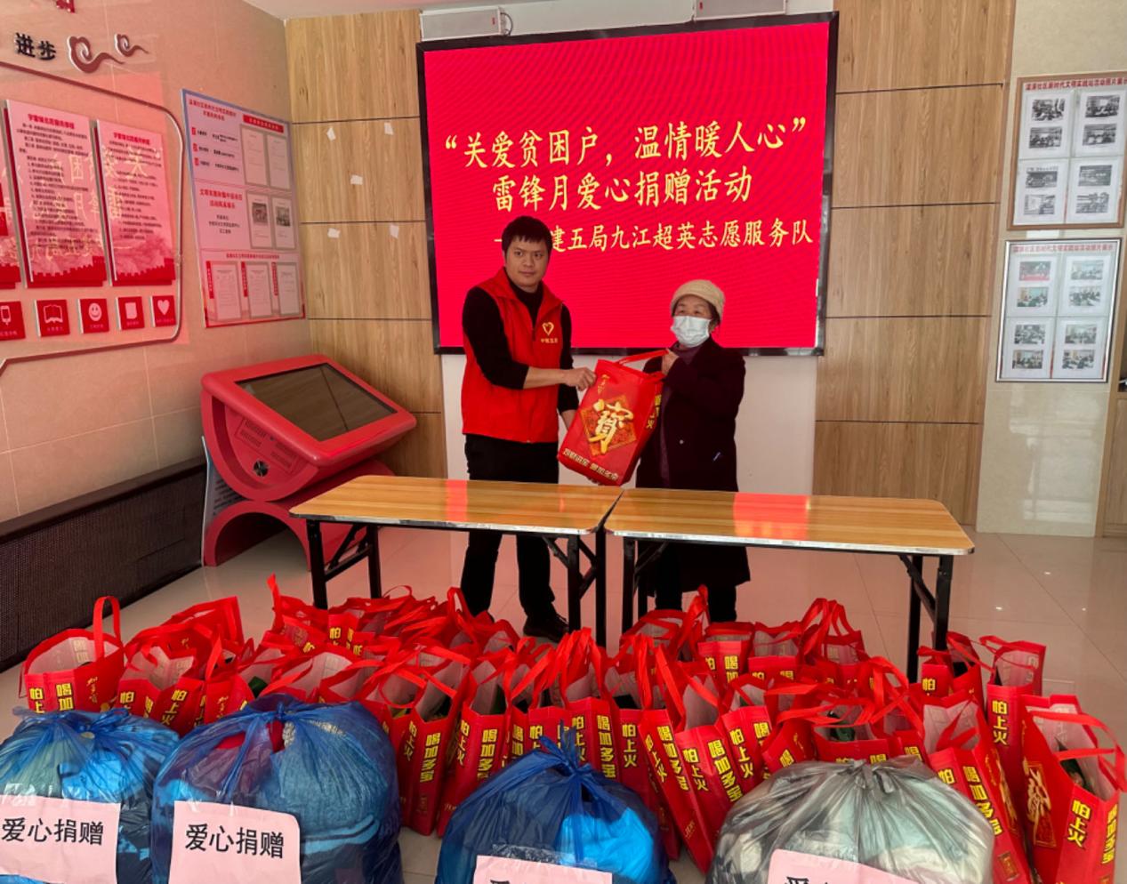 湓浦街道湓浦社区学雷锋志愿服务爱心捐赠暖人心