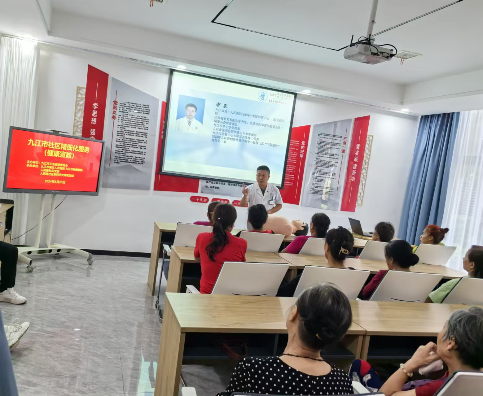人民路街道:人民路社区开展秋季养生保健及常见疾病防治健康讲座