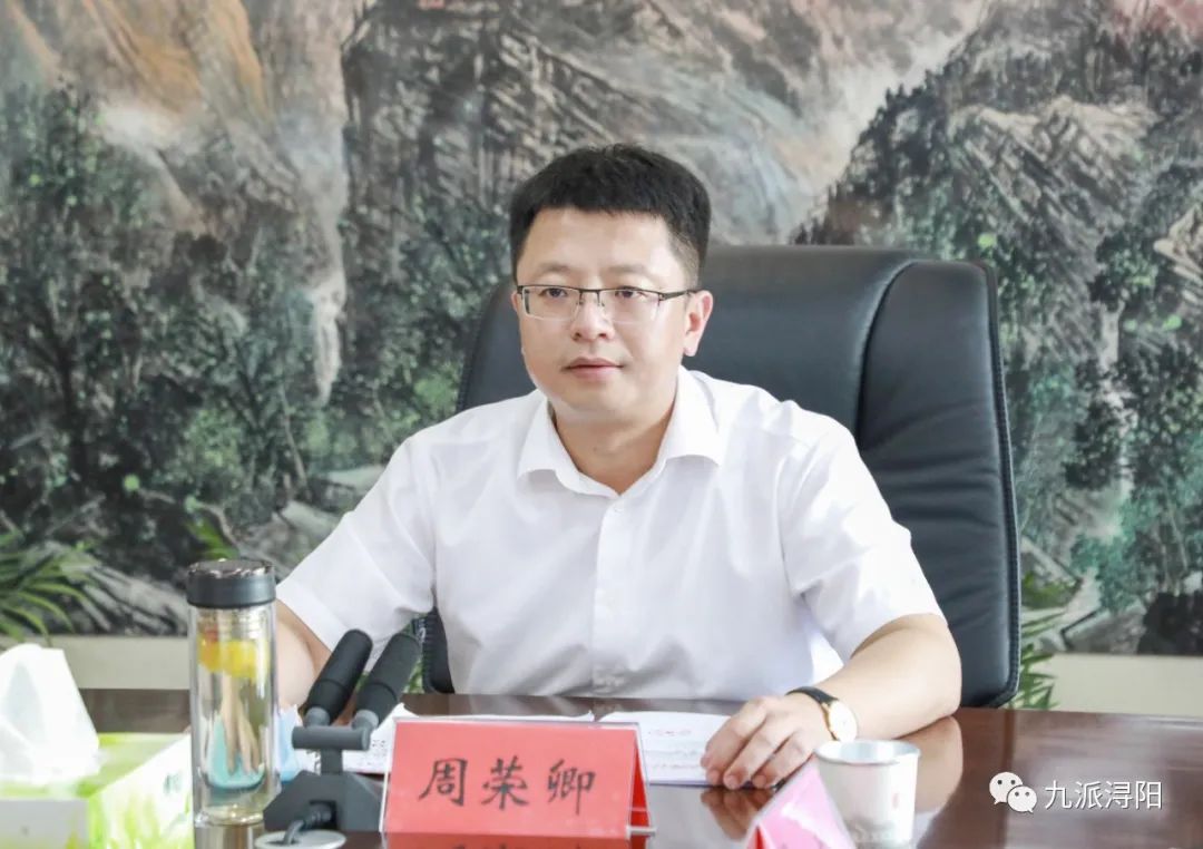 周荣卿主持召开浔阳区疫情防控工作会