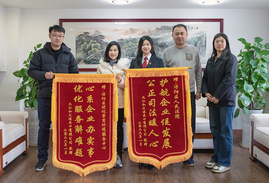 微信图片_20260202094222_623_42 拷贝.jpg