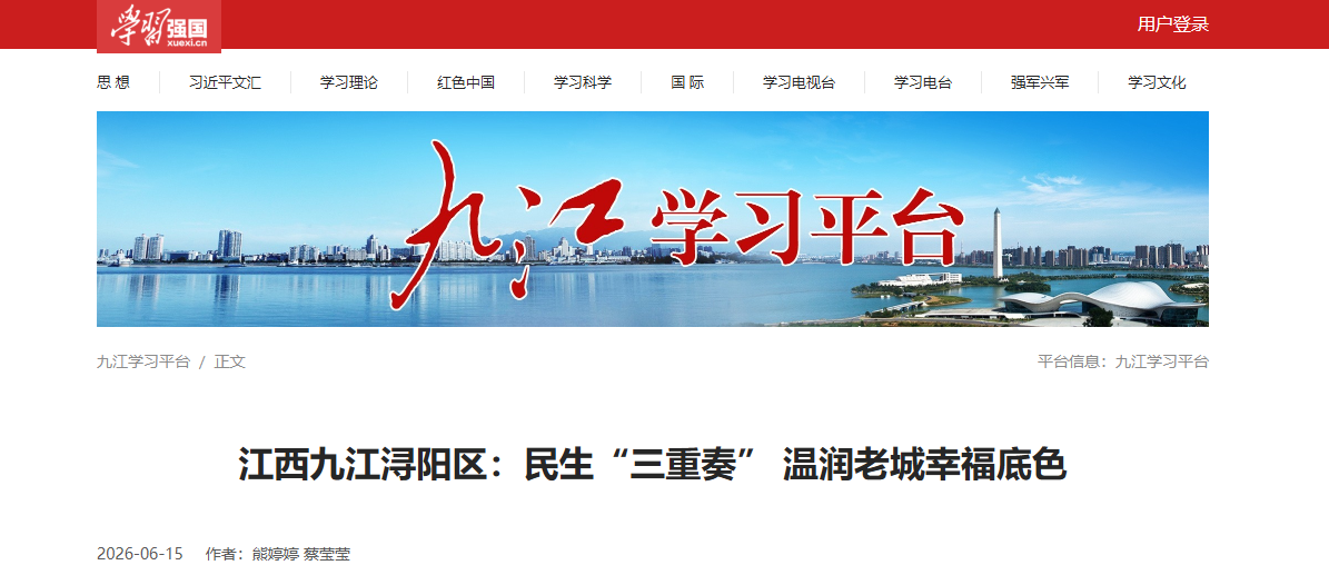 微信图片_2026-06-24_094403_923.png