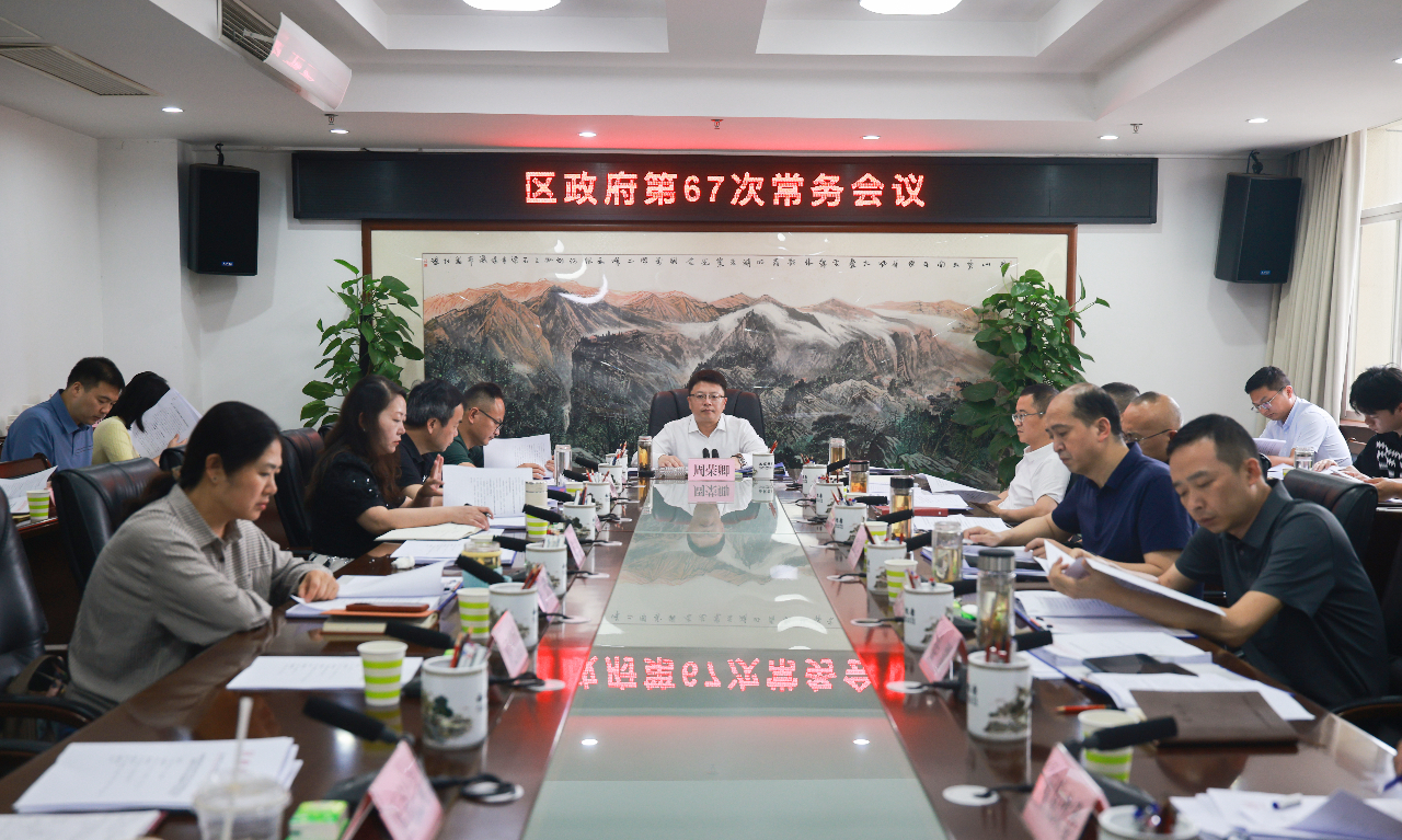 微信图片_2026-05-26_151107_091.png