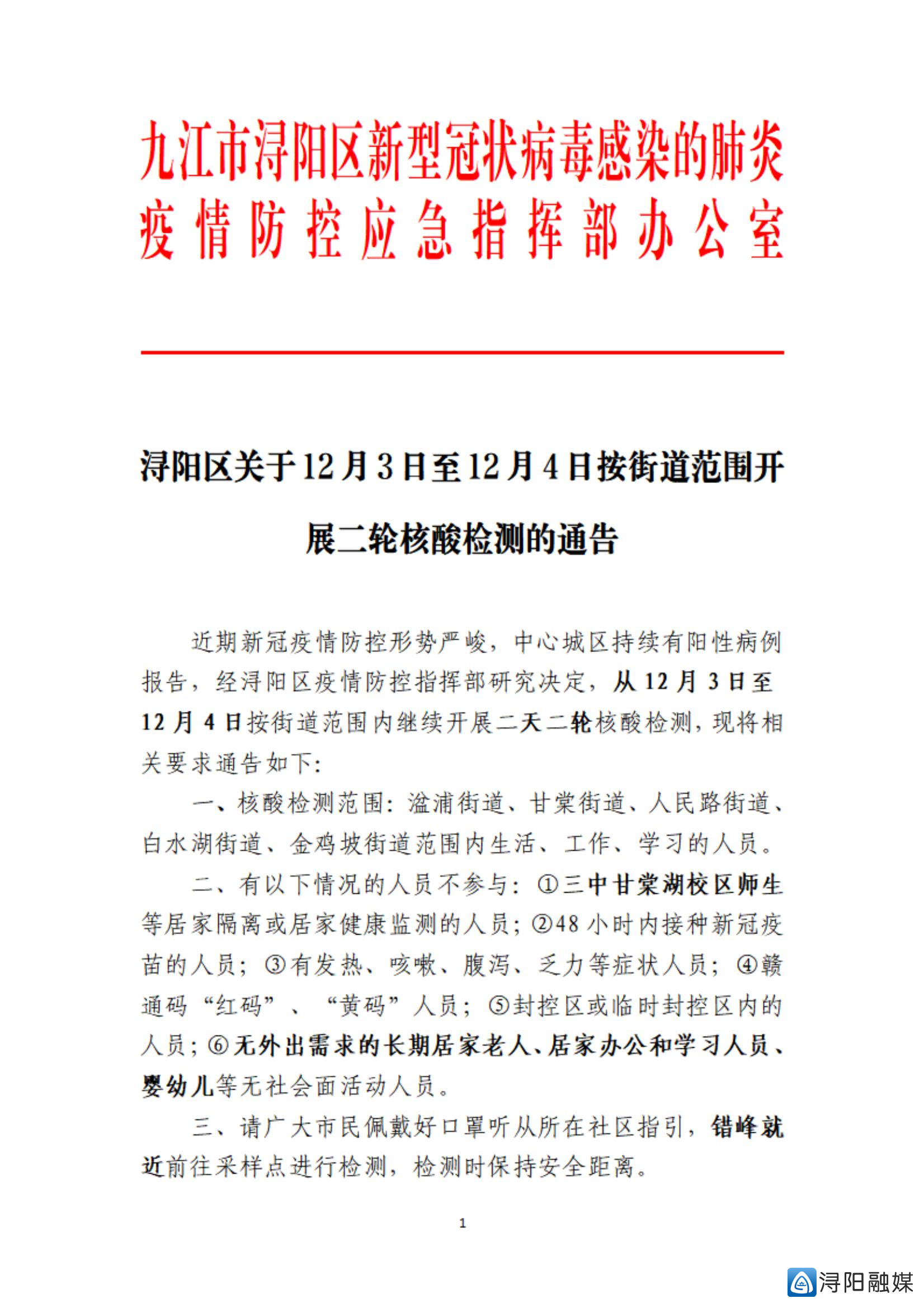 微信图片_20221204094618.png
