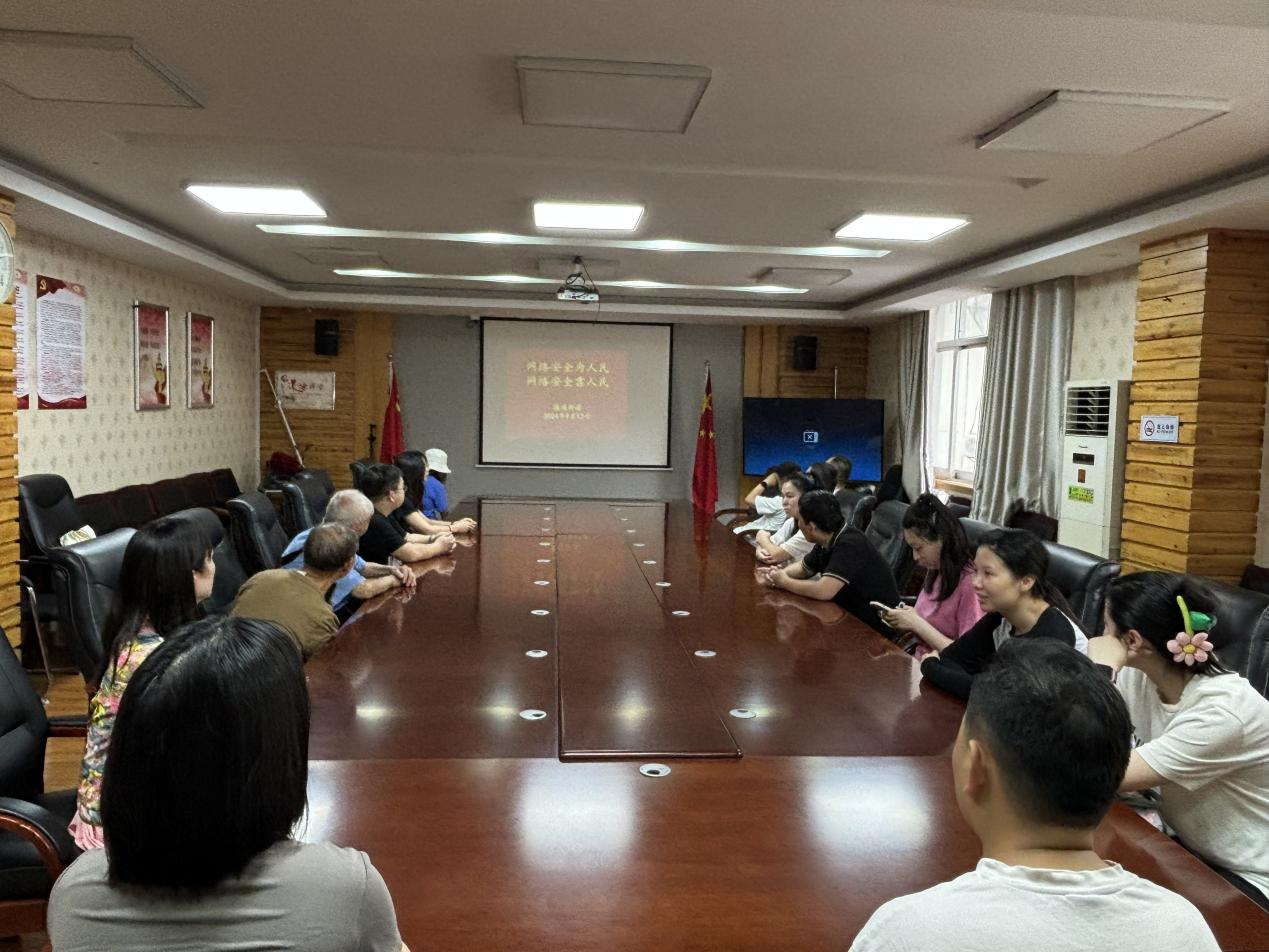 【浔阳区】9月12日,湓浦街道开展网络安全宣讲.png